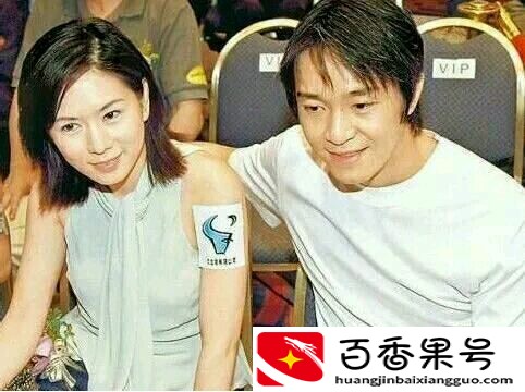 为什么星爷不帮罗慧娟