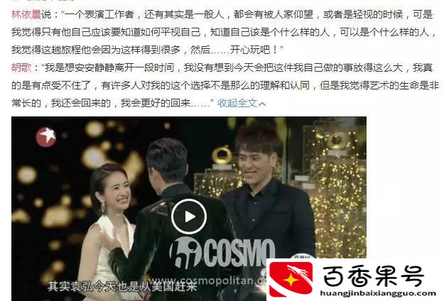 林依晨绝不是单纯的人