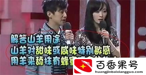 杨幂有脚气是真的吗