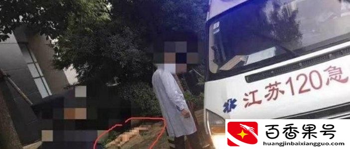 跑男结束后谁去世了