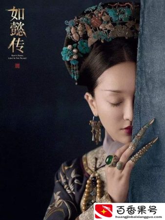 如懿传为什么下架