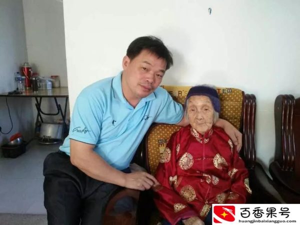 对老人不好的人何时遭报应
