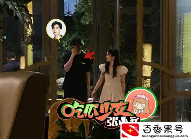 赵韩樱子什么时候改名的