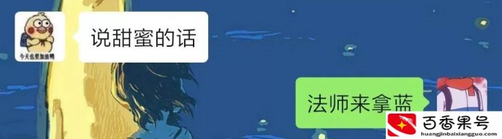 直女聊天都是什么样子