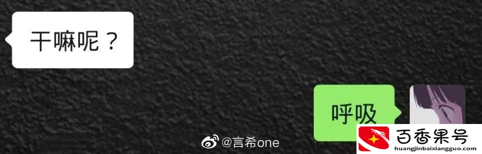 直女聊天都是什么样子
