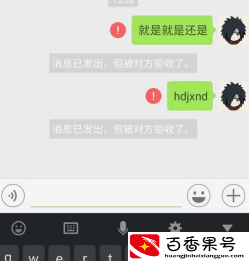 拉黑和删除哪个更绝情?