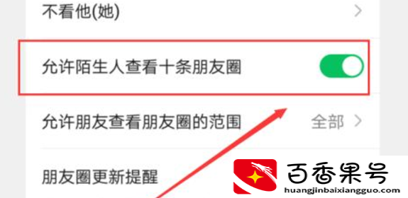 拉黑和删除哪个更绝情?