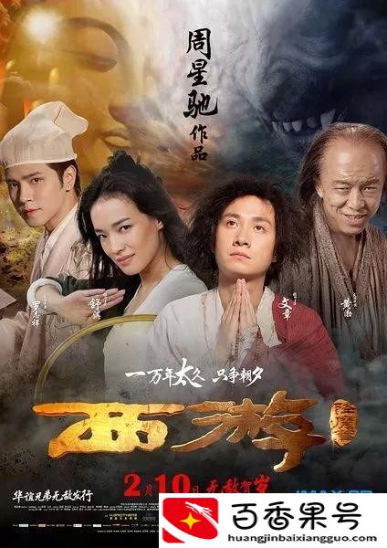 周星驰为什么不娶妻