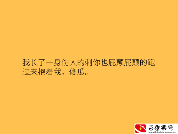 敢倒追的女孩不会太差