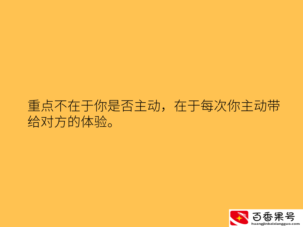 敢倒追的女孩不会太差