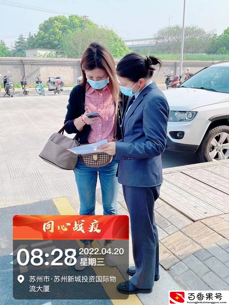 平凡岗位最美物业人