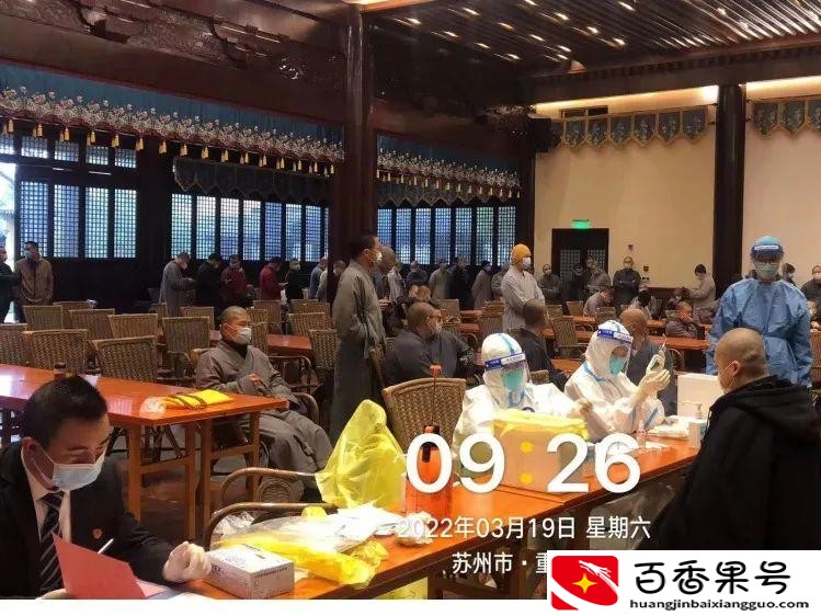 平凡岗位最美物业人