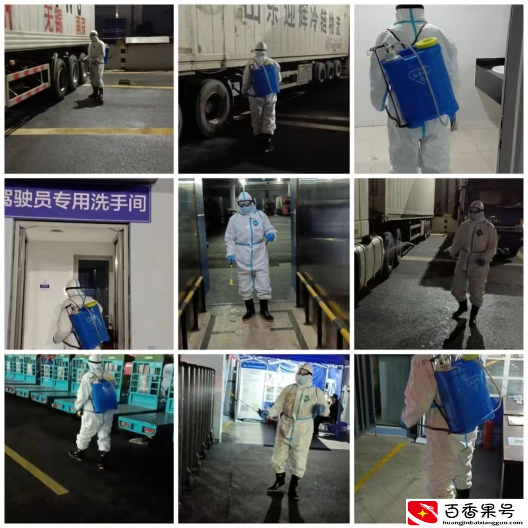 平凡岗位最美物业人