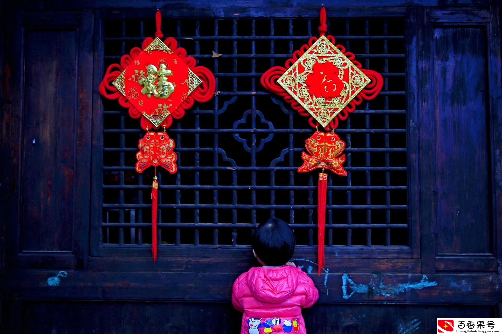 福字怎么贴才正确