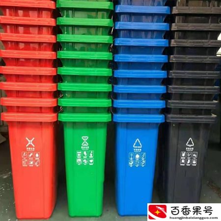 垃圾桶分类颜色和标志