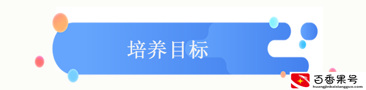 计算机应用技术是学什么的