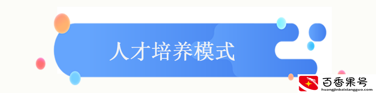 计算机应用技术是学什么的