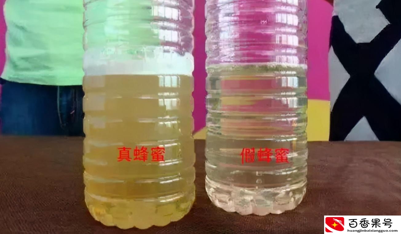怎么鉴别真蜂蜜