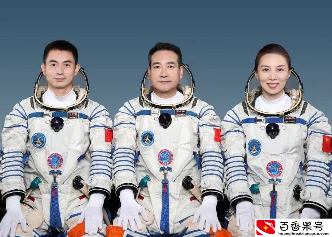 空间站一天等于地球多少天