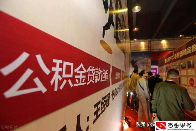 商转公就是坑