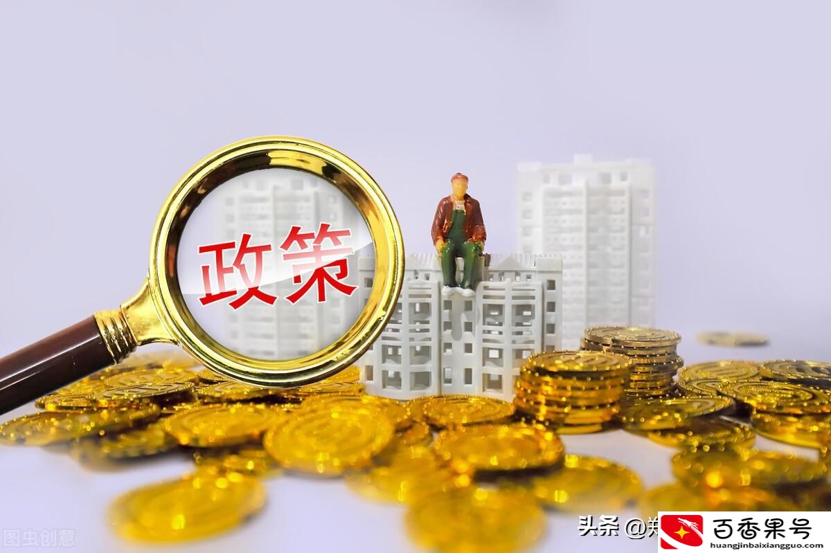 商转公就是坑