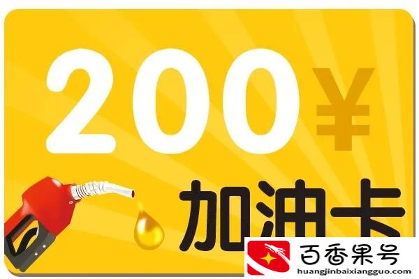 提新车打死都要这样要赠品