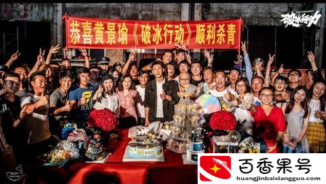拍完戏为什么叫杀青