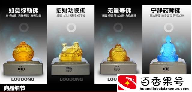 车里放什么东西辟邪最厉害