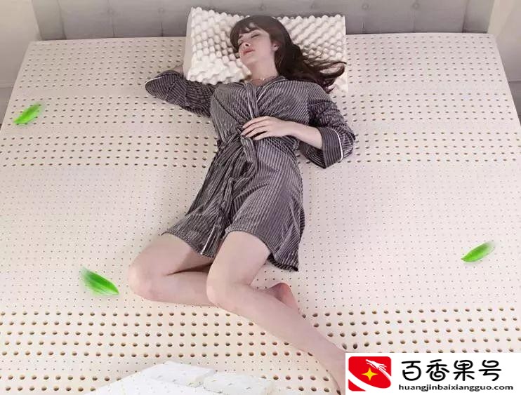 乳胶床垫的好处和坏处