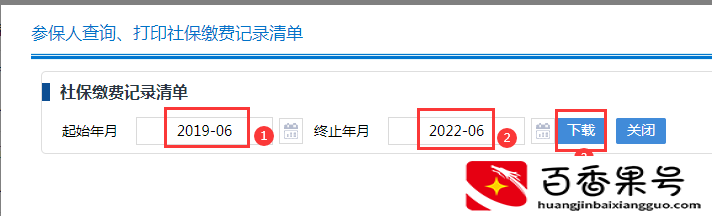 深圳安居房申请流程及条件