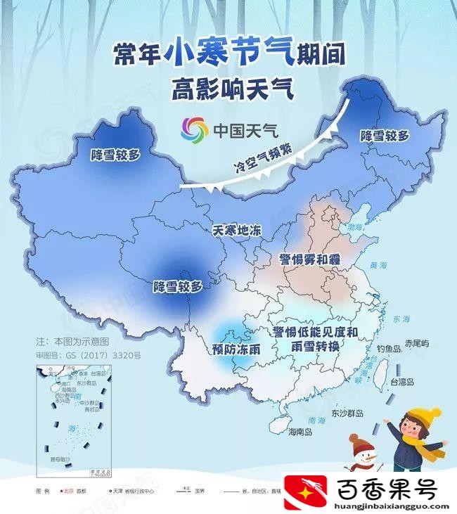 重庆最冷天气是几度？重庆最冷是多少度？