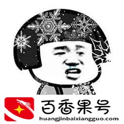 重庆最冷天气是几度？重庆最冷是多少度？