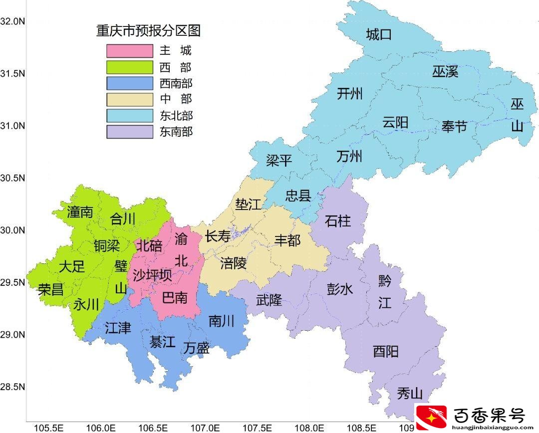 重庆最冷天气是几度？重庆最冷是多少度？