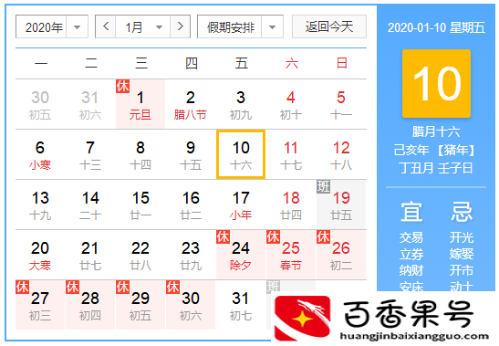重庆最冷天气是几度？重庆最冷是多少度？