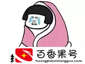 重庆最冷天气是几度？重庆最冷是多少度？