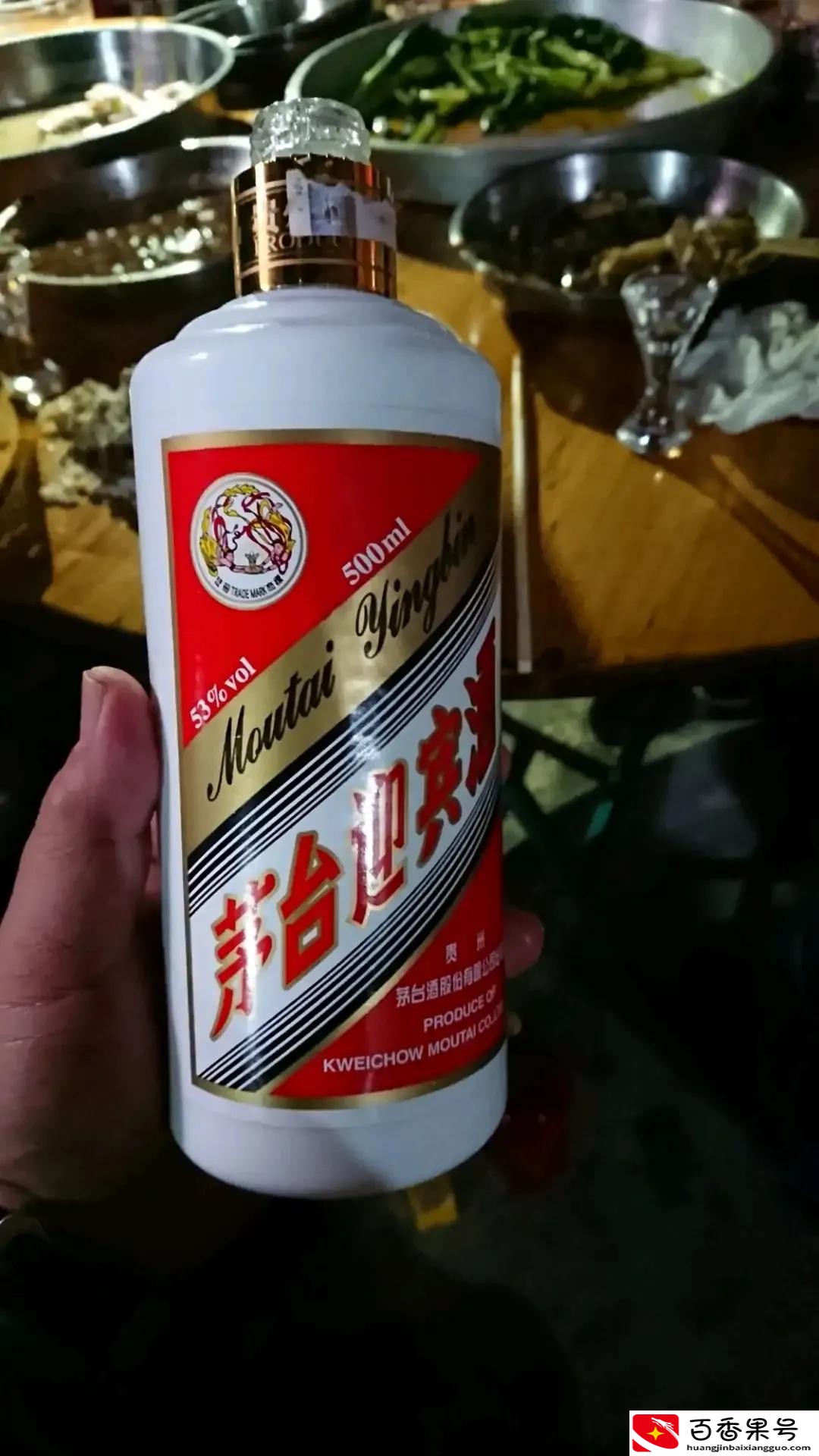 43度茅台迎宾酒好喝吗
