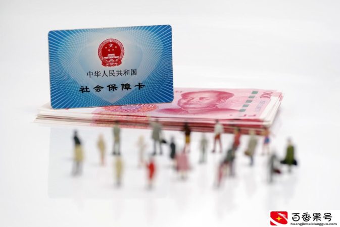 社保卡一般一个月打入多少钱