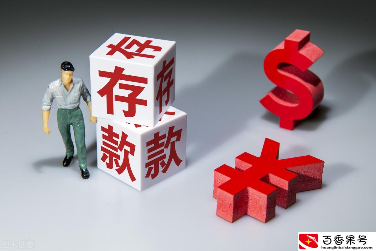 10万一年利息是多少