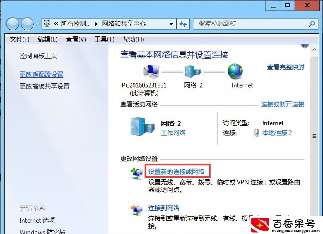 路由器频繁断网过几秒就恢复