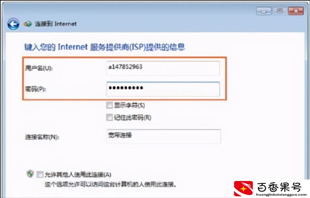 路由器频繁断网过几秒就恢复
