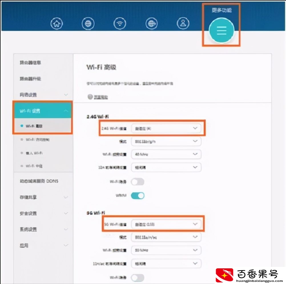 路由器频繁断网过几秒就恢复
