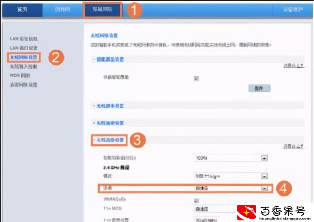路由器频繁断网过几秒就恢复