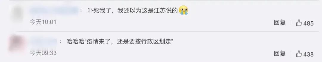 南京三省省会笑死我了