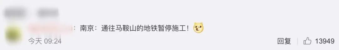 南京三省省会笑死我了