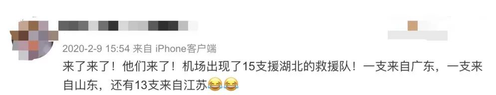 南京三省省会笑死我了
