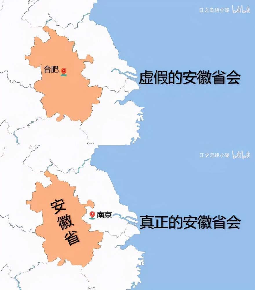 南京三省省会笑死我了