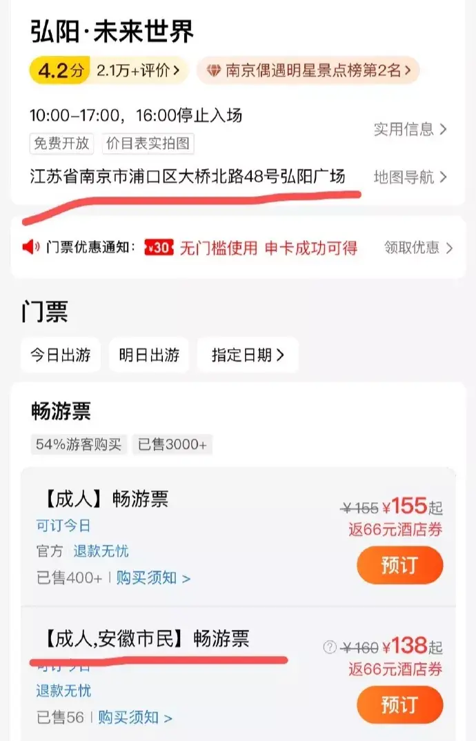 南京三省省会笑死我了
