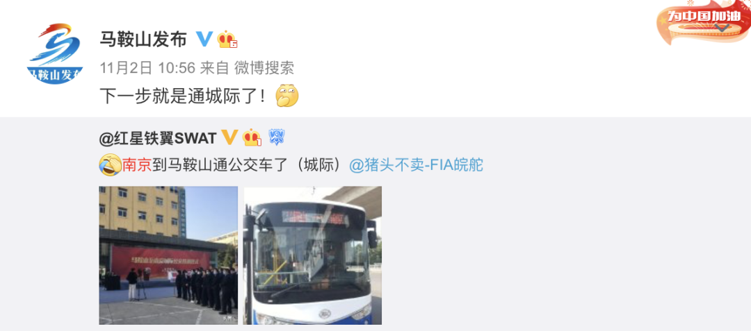 南京三省省会笑死我了