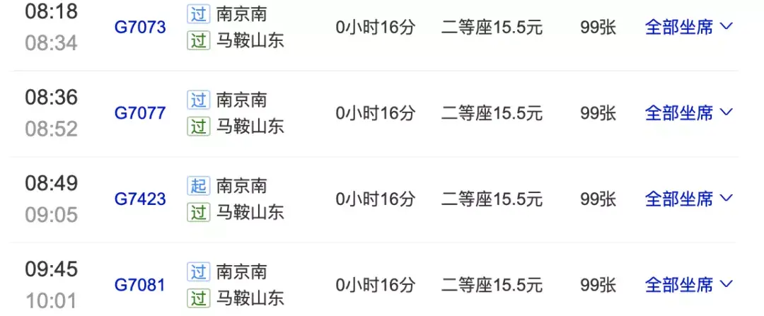 南京三省省会笑死我了