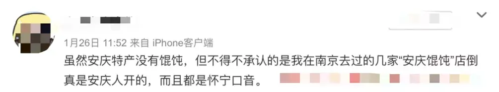 南京三省省会笑死我了